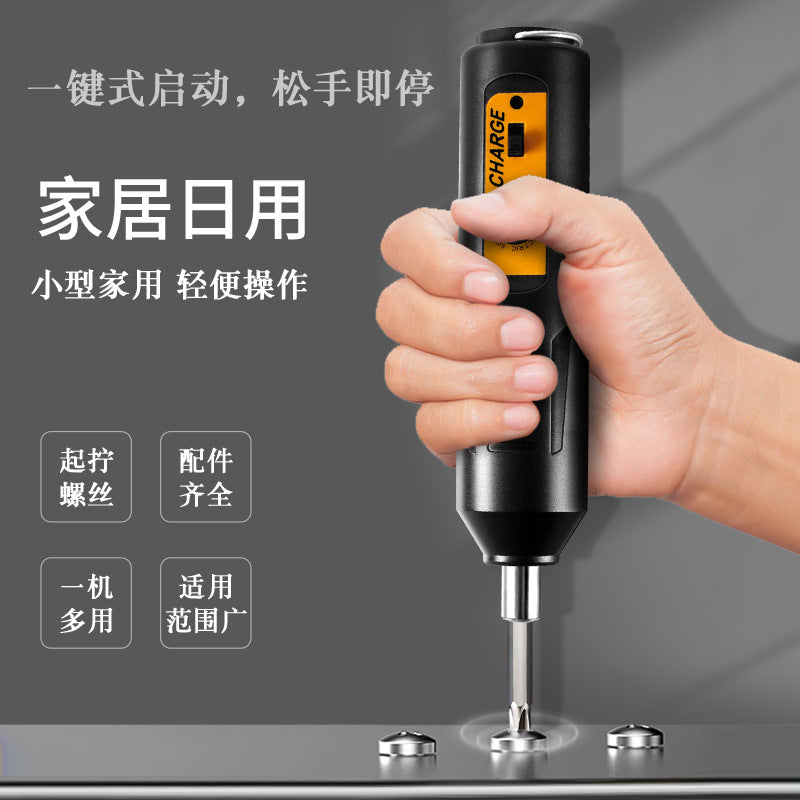Electric screwdriver, household rechargeable mini hand drill, small impact screwdriver, lithium battery tool set