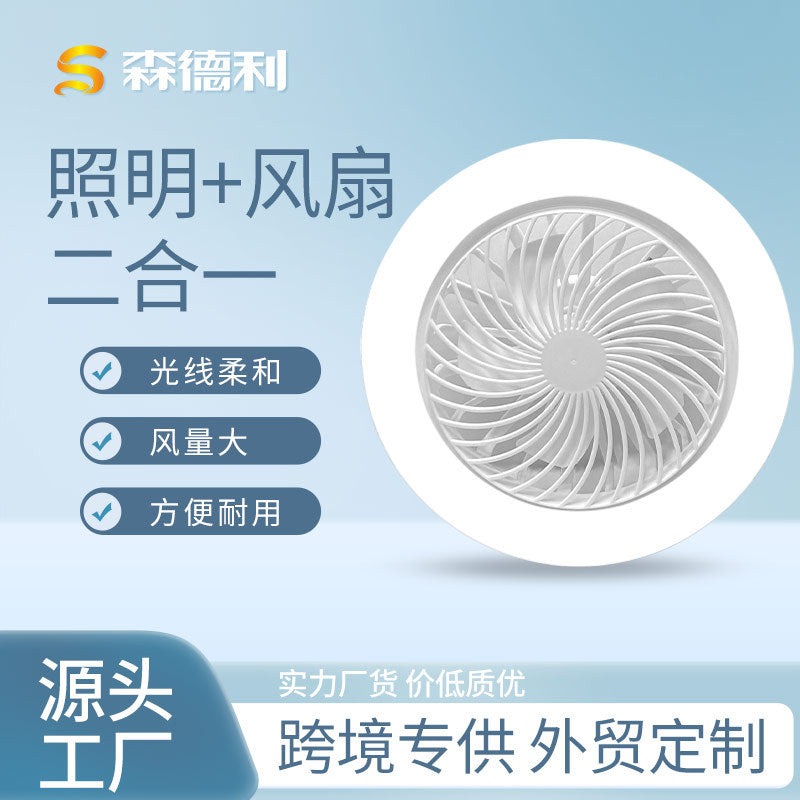 led fan light e27 screw-down, home living room and kitchen ceiling fan light, remote control setting, bedroom bulb ceiling fan light