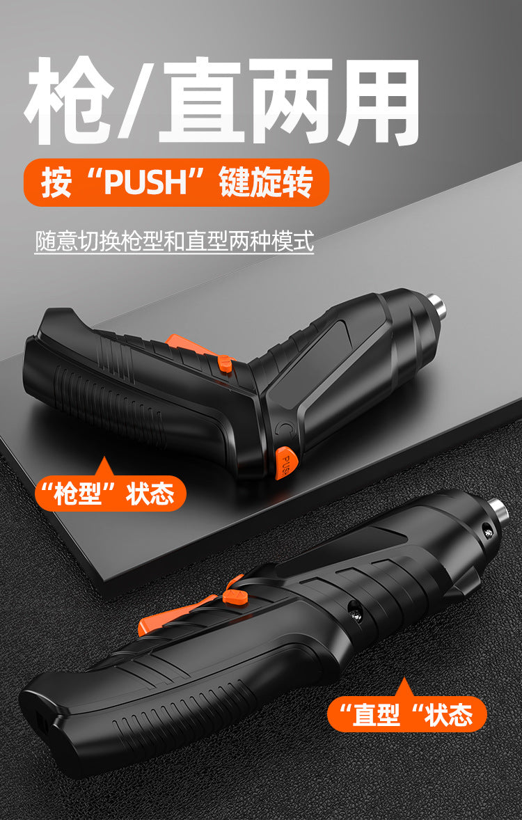 Electric screwdriver rechargeable, small household furniture installation, electric screwdriver, mini screwdriver, electric screwdriver tool set