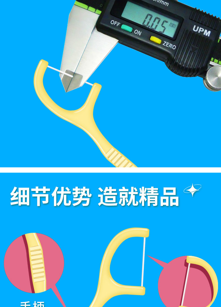 Fruit-flavored toothpick box containing 50 mint-flavored toothpick sticks - Image 18