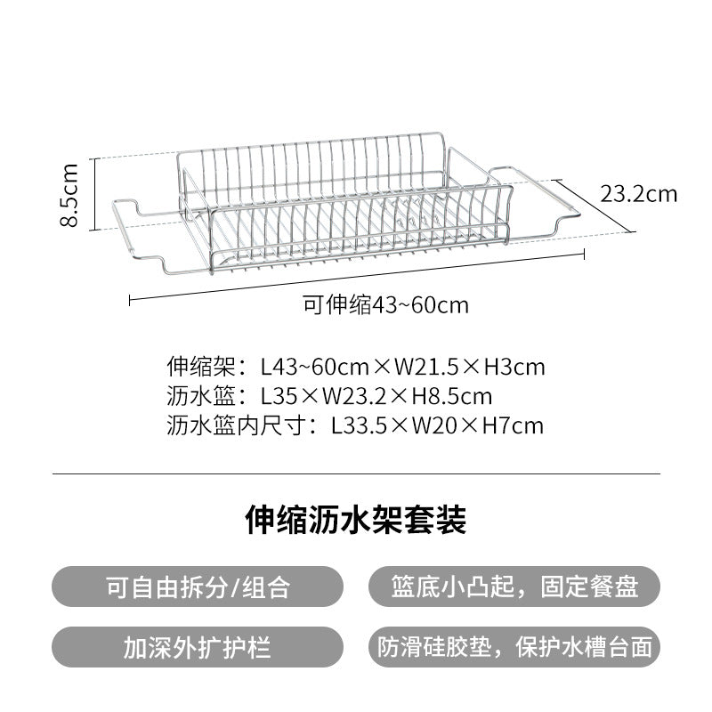 304 stainless steel extendable draining rack, kitchen sink, vegetable basket, dish rack, countertop storage rack - Image 5