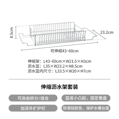 304 stainless steel extendable draining rack, kitchen sink, vegetable basket, dish rack, countertop storage rack - Image 5