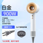 Miniso household high-speed hair dryer, high-power intelligent constant-temperature quick-drying negative ion hair dryer