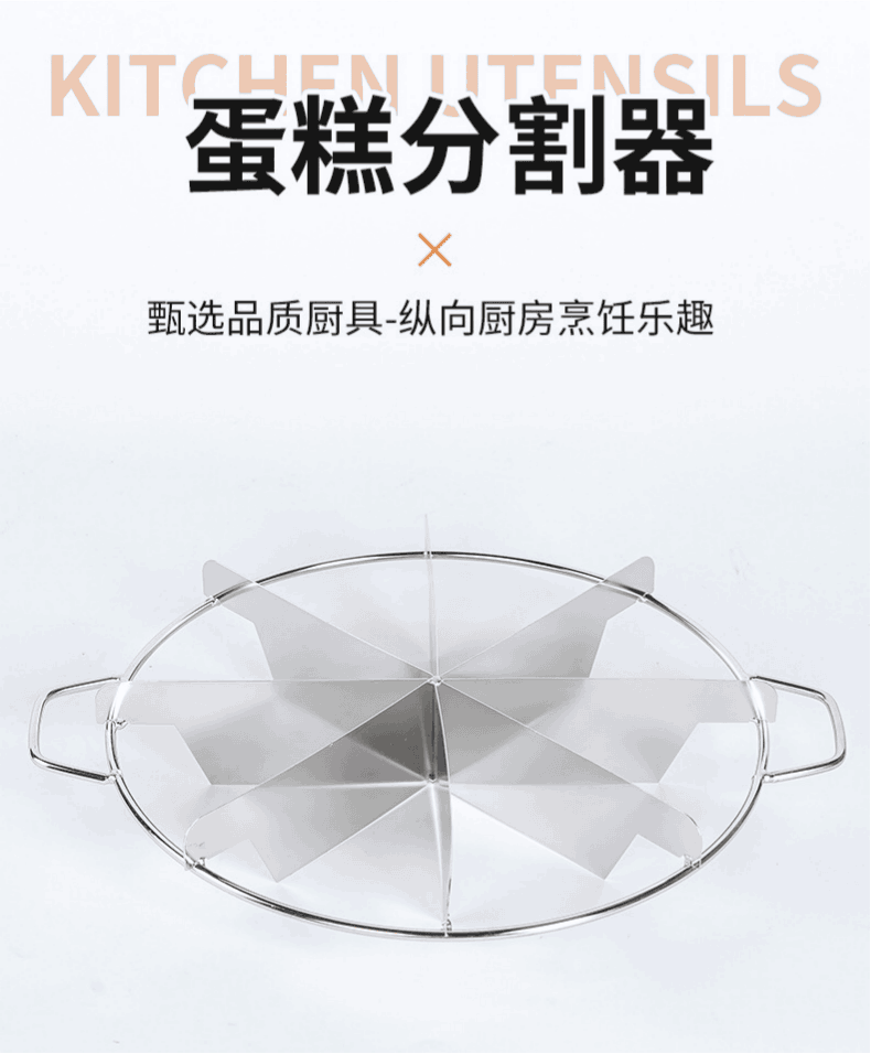 Stainless steel pizza knife cake splitter, circular multi-functional fruit slice knife, pie cutter, 6-blade splitter Zhongshan Star Trade