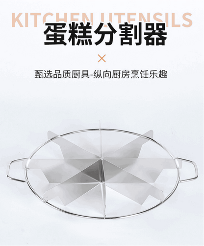 Stainless steel pizza knife cake splitter, circular multi-functional fruit slice knife, pie cutter, 6-blade splitter Zhongshan Star Trade