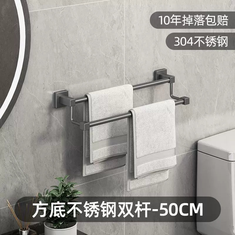Gun gray stainless steel towel rack, towel bar, no need for drilling, single bar, bathroom, double bar, bath towel rack, bathroom rack, hotel