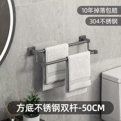 Gun gray stainless steel towel rack, towel bar, no need for drilling, single bar, bathroom, double bar, bath towel rack, bathroom rack, hotel