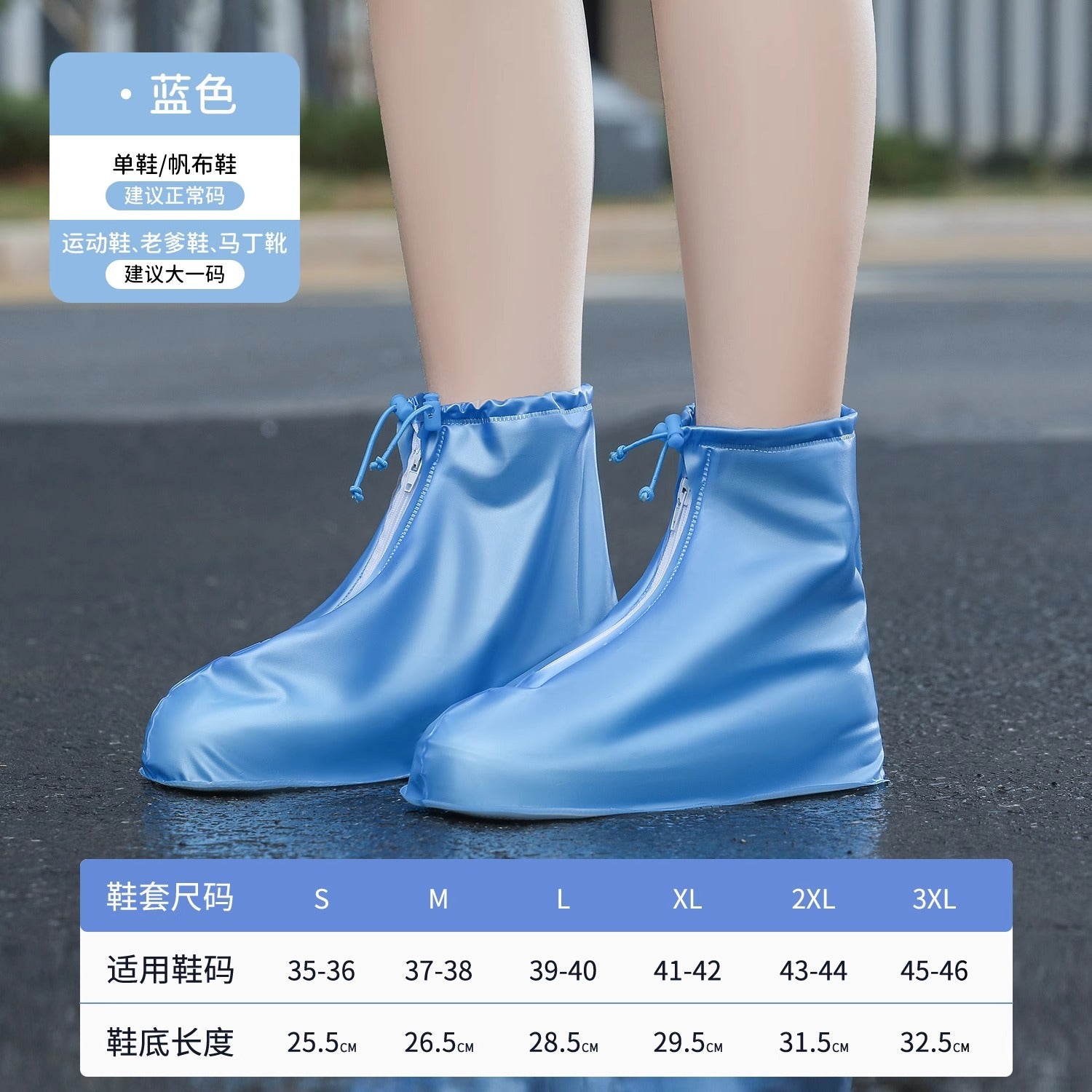 Rain Boot Waterproof Shoes Covers, Sand Control Non-Slip Shoe Cover Galoshes, PVC Rubber Sole Reusable Rain Snow Boots Oversh