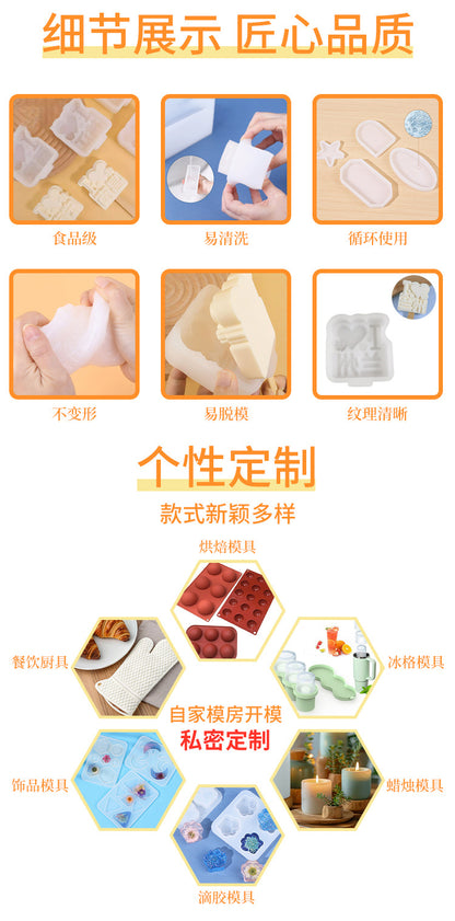 Customized candle silicone mold manufacturer, design, modeling, sampling and development of aromatherapy gypsum silicone molds