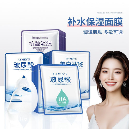 Hyaluronic acid mask hydrates, moisturizes, nourishes, rejuvenates the skin, reduces wrinkles, fades lines and brightens the skin