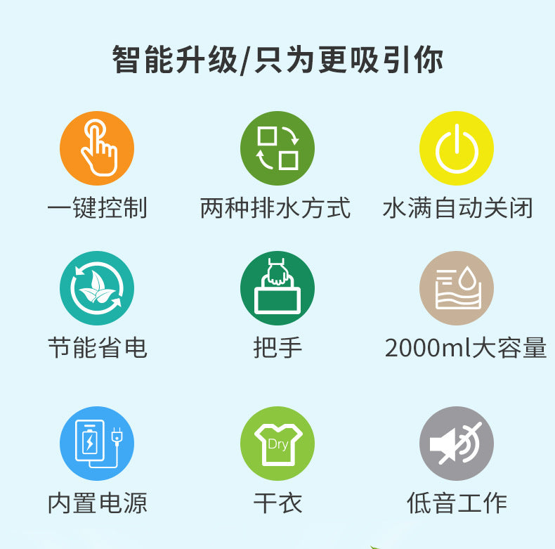Dehumidifier, household small dehumidifier, semiconductor air dehumidifier, bedroom drying dehumidifier 除湿机家用小型抽湿机半导体空气除湿器卧室干