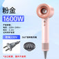 Miniso household high-speed hair dryer, high-power intelligent constant-temperature quick-drying negative ion hair dryer