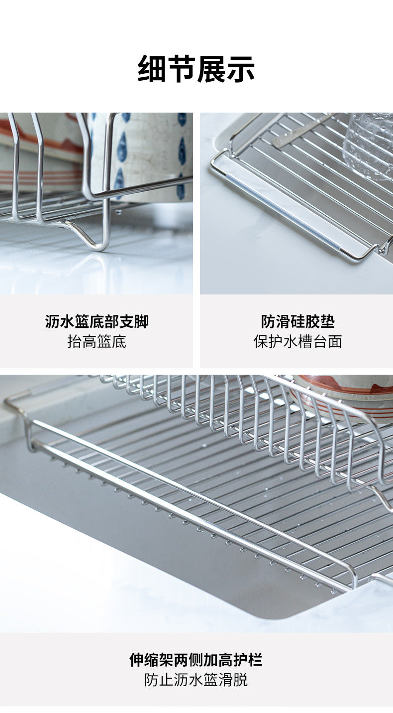 304 stainless steel extendable draining rack, kitchen sink, vegetable basket, dish rack, countertop storage rack - Image 7