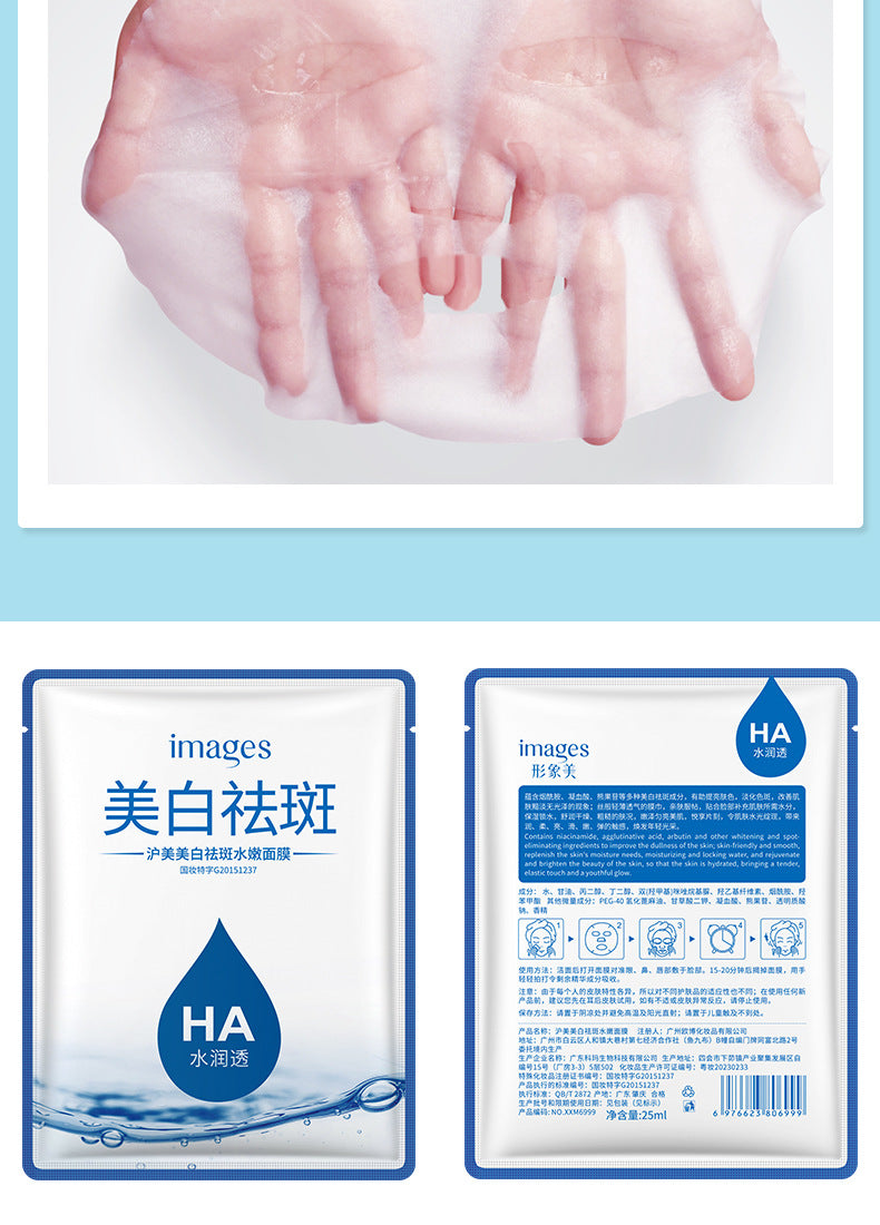 Hyaluronic acid mask hydrates, moisturizes, nourishes, rejuvenates the skin, reduces wrinkles, fades lines and brightens the skin