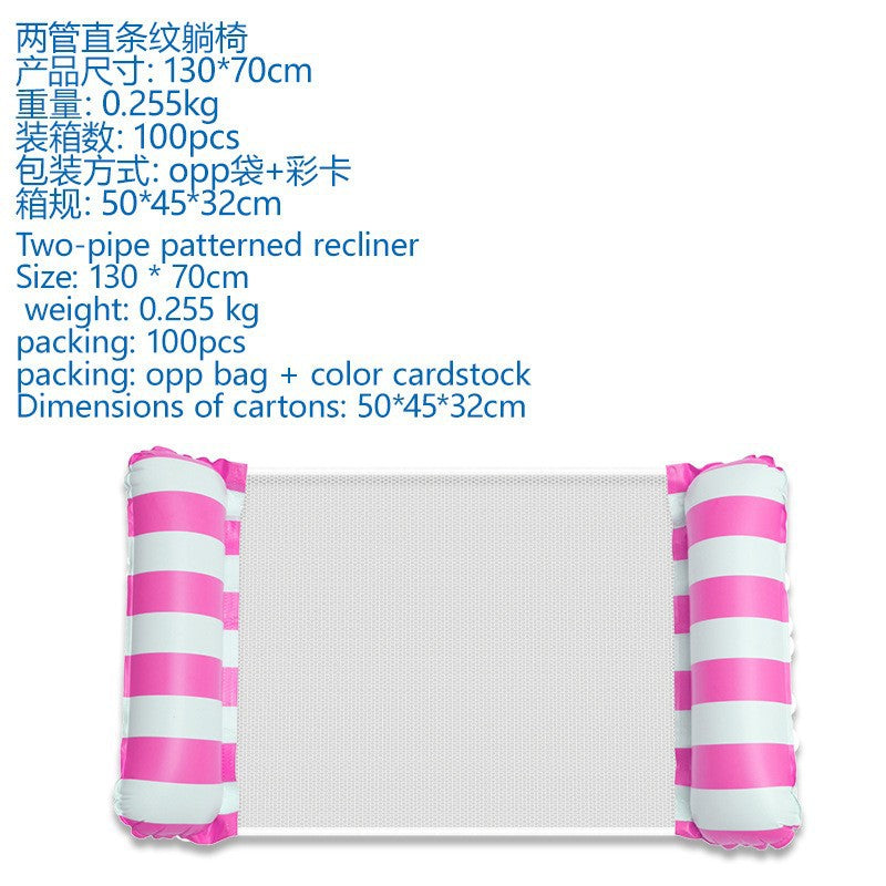 Hammock pool floats and water hammocks, available in a variety of colors and styles - suitable for both adults and children to float吊床泳池浮子和水吊床， 多种颜色/款式 – 适合成人和儿童漂浮 - 水上玩具 - Zhongshan Star Trade - Pink - 直条纹+气筒