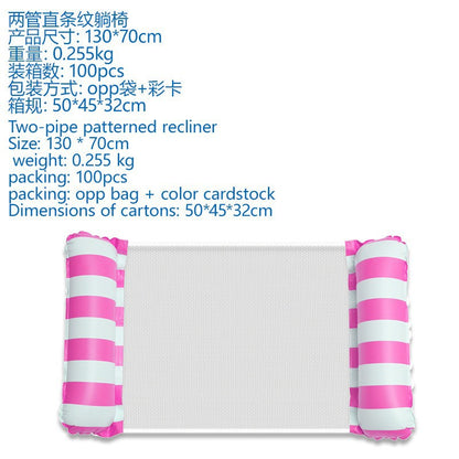 Hammock pool floats and water hammocks, available in a variety of colors and styles - suitable for both adults and children to float吊床泳池浮子和水吊床， 多种颜色/款式 – 适合成人和儿童漂浮 - 水上玩具 - Zhongshan Star Trade - Pink - 直条纹+气筒