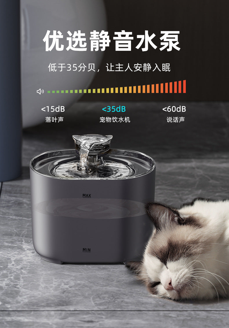 2.8 - liter automatic pet fountain dog water dispenser with replaceable filter and anti - slip foot pads, suitable for cats, dogs, and multiple pets (silver) 2.8 升自动宠物喷泉狗饮水机，带替换过滤器和防滑脚垫，适用于猫、狗、多只宠物（银色） - 宠物友好型户外用品 - Zhongshan Star Trade