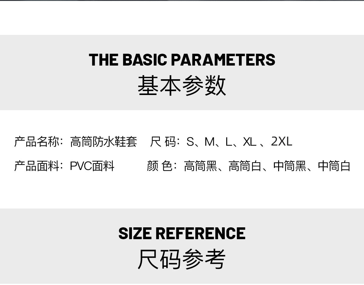 High-top rainproof shoe covers, outdoor cycling thickened waterproof rain boots, shoe covers, anti-slip and wear-resistant ra