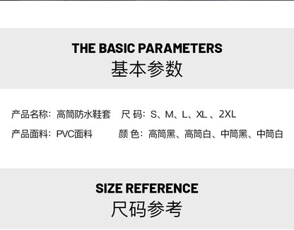 High-top rainproof shoe covers, outdoor cycling thickened waterproof rain boots, shoe covers, anti-slip and wear-resistant ra