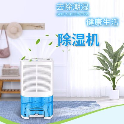 Dehumidifier, household small dehumidifier, semiconductor air dehumidifier, bedroom drying dehumidifier 除湿机家用小型抽湿机半导体空气除湿器卧室干