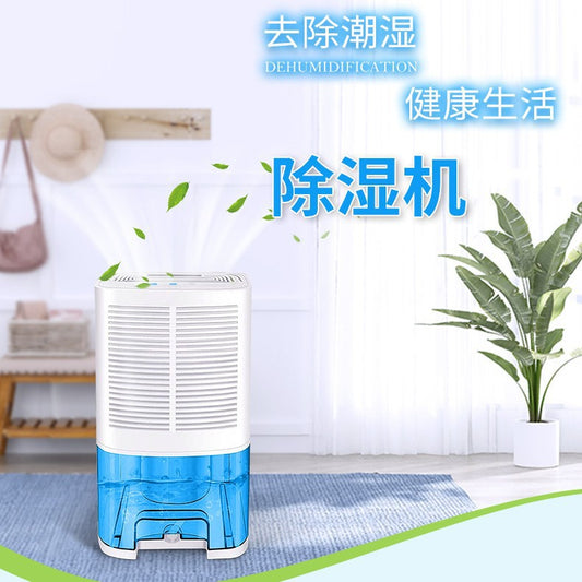 Dehumidifier, household small dehumidifier, semiconductor air dehumidifier, bedroom drying dehumidifier 除湿机家用小型抽湿机半导体空气除湿器卧室干