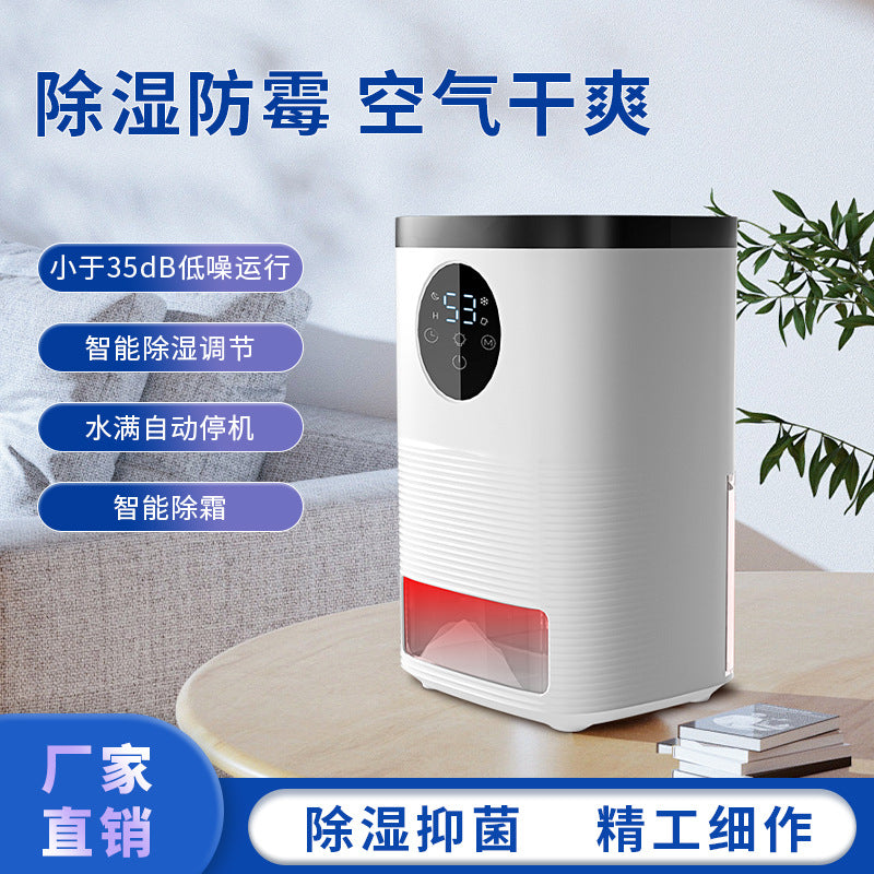 Dehumidifier, small household dehumidifier, quiet, automatic shutdown, bedroom dehumidifier (applicable area 41-60 square meters), bathroom, RV, closet