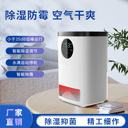 Dehumidifier, small household dehumidifier, quiet, automatic shutdown, bedroom dehumidifier (applicable area 41-60 square meters), bathroom, RV, closet
