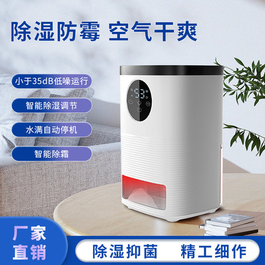 Dehumidifier, small household dehumidifier, quiet, automatic shutdown, bedroom dehumidifier (applicable area 41-60 square meters), bathroom, RV, closet