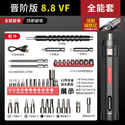Electric screwdriver rechargeable household small electric screwdriver machine multi-functional screwdriver set tool