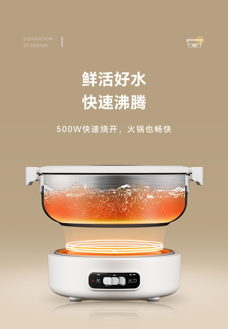 Portable electric cooking pot, folding pot, multi-functional small stainless steel travel split electric hot pot