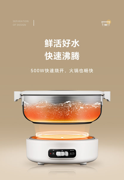 Portable electric cooking pot, folding pot, multi-functional small stainless steel travel split electric hot pot
