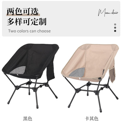 Portable camping chair backpack chair - Ultra - light folding chair - Compact, lightweight foldable chair for hiking, hiking, beach便携式露营椅背包椅 - 超轻折叠椅 - 紧凑、轻便的可折叠椅，适用于远足、登山、海滩 - 户外折叠椅 - Zhongshan Star Trade