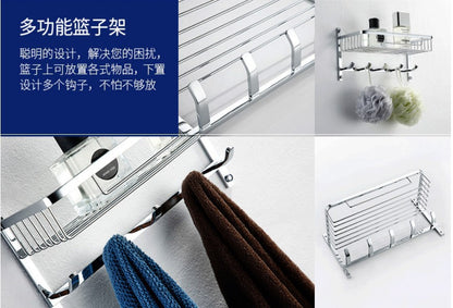 Bathroom storage rack, net basket, bath towel rack, towel rack with hooks bathroom