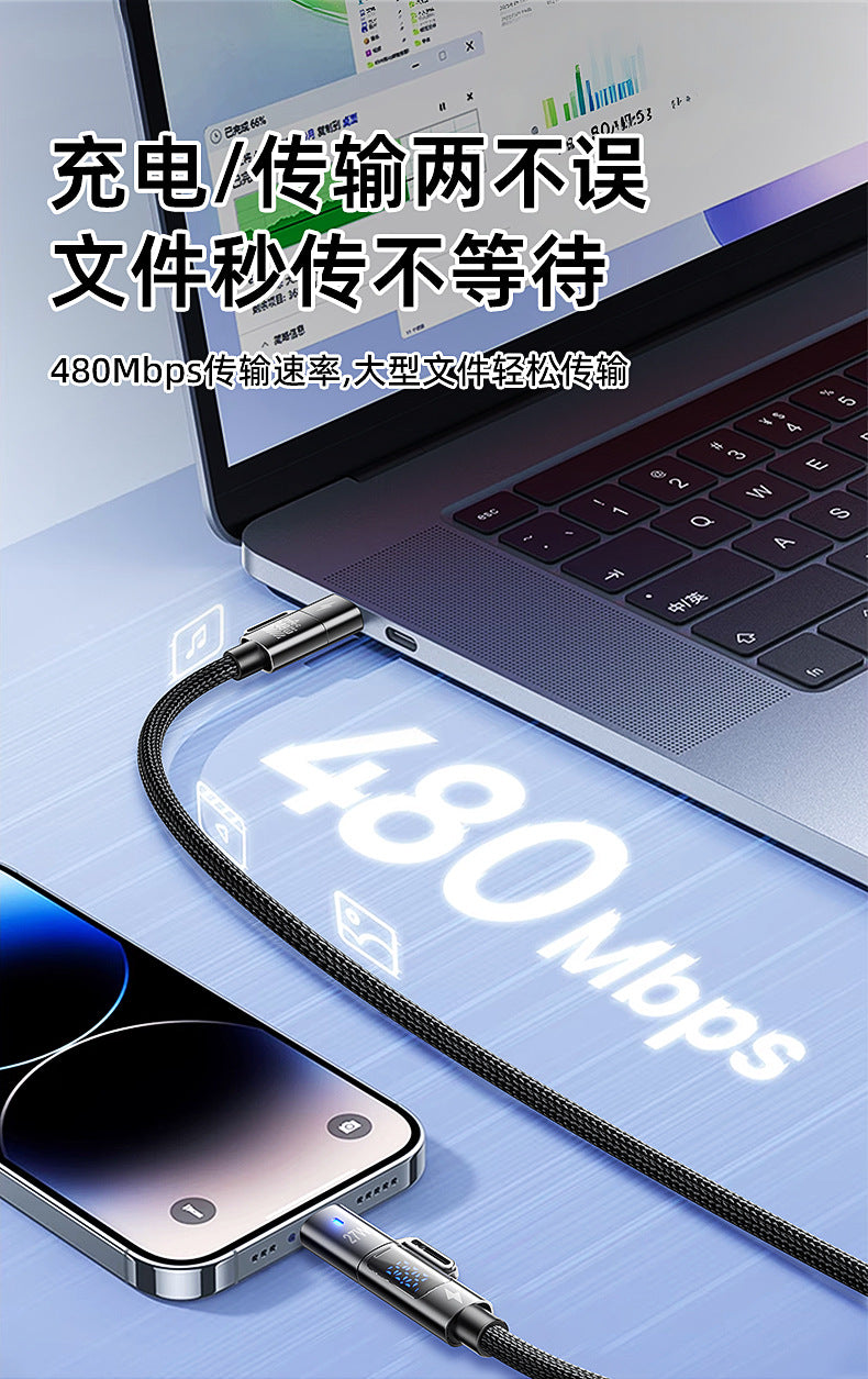 240w four-in-one braided digital display super fast charging cable, 1.5-meter extended, suitable for Apple and Android Type-C data cable