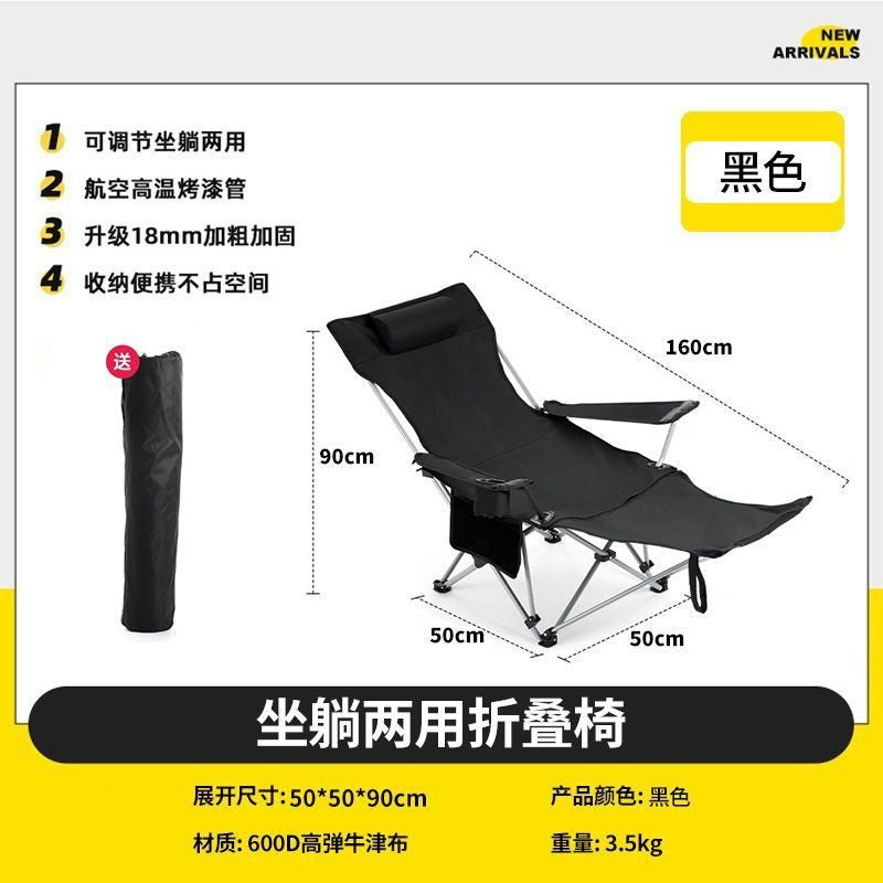 Outdoor folding lounge chair, portable camping chair, fishing folding stool, home midday rest folding chair, beach chair, steel pipe户外折叠躺椅便携露营椅子钓鱼折叠凳家用午休折叠椅沙滩椅钢管 - 户外折叠椅 - Zhongshan Star Trade - Black - 50*50*90cm - 可调节坐躺两用+脚托