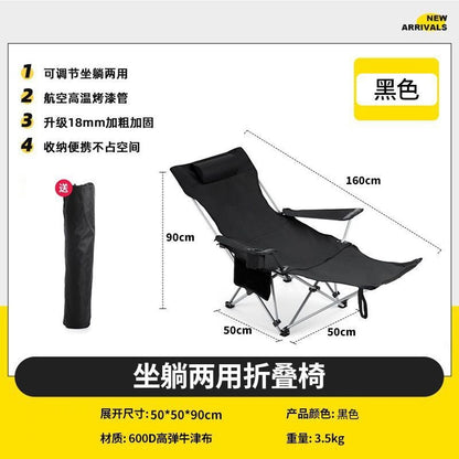 Outdoor folding lounge chair, portable camping chair, fishing folding stool, home midday rest folding chair, beach chair, steel pipe户外折叠躺椅便携露营椅子钓鱼折叠凳家用午休折叠椅沙滩椅钢管 - 户外折叠椅 - Zhongshan Star Trade - Black - 50*50*90cm - 可调节坐躺两用+脚托