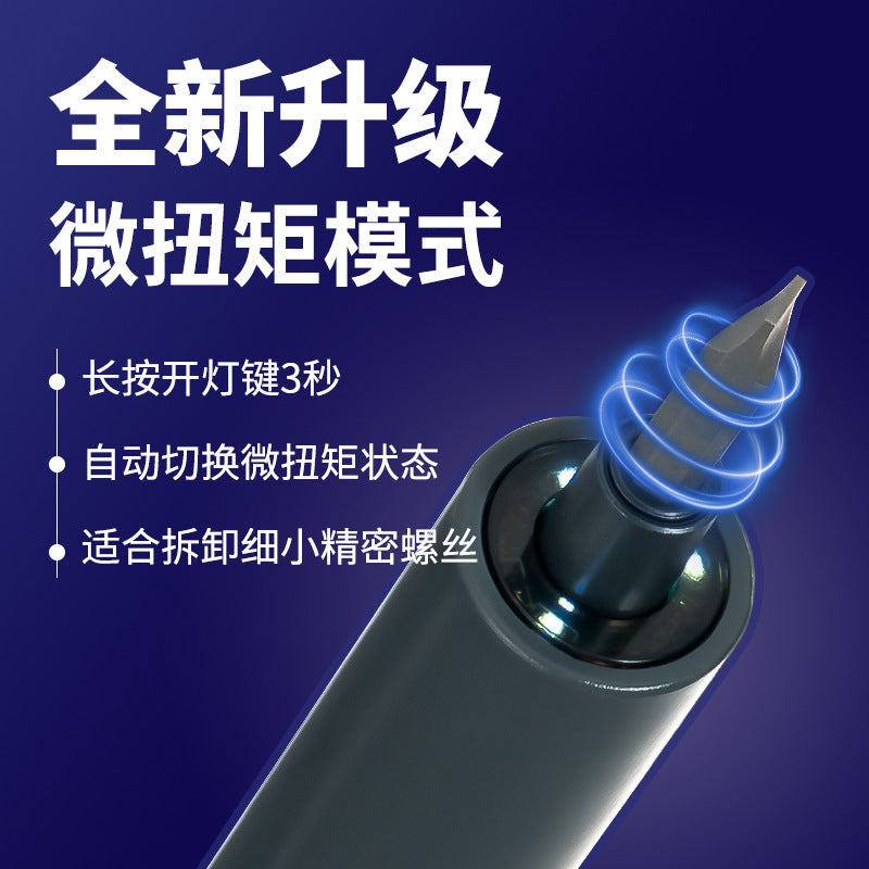 28-in-one mini electric screwdriver rechargeable portable household screwdriver for disassembly and repair