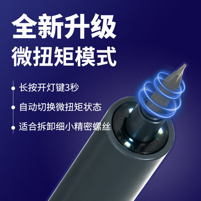 28-in-one mini electric screwdriver rechargeable portable household screwdriver for disassembly and repair