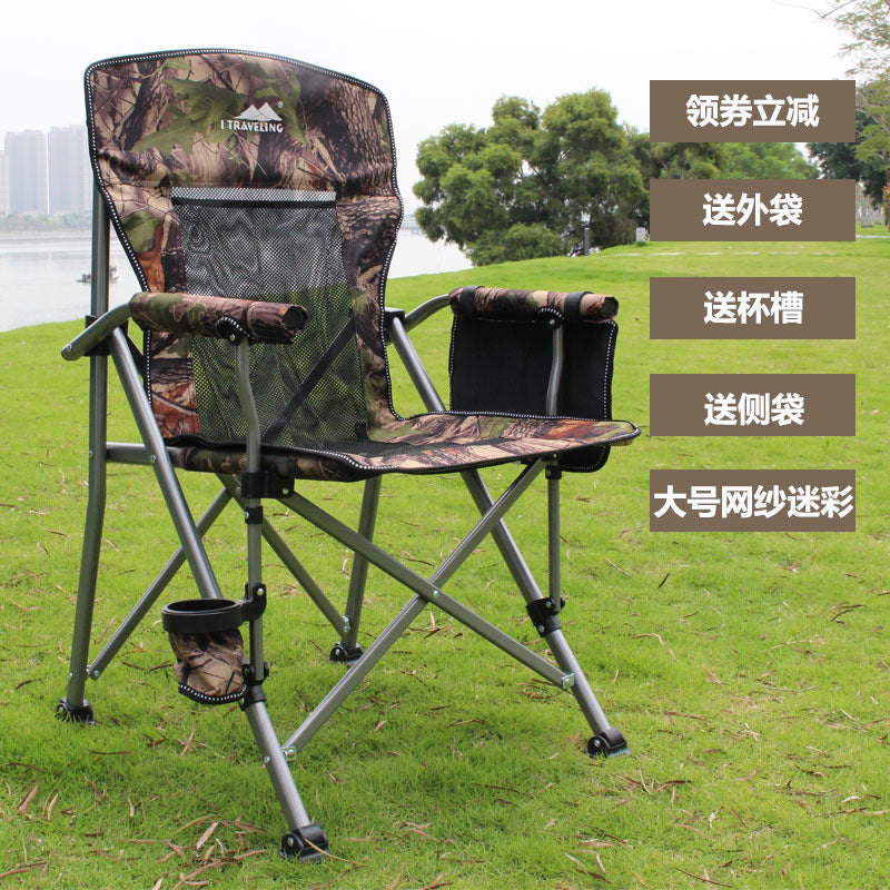 Portable camping chair with upholstered seats and backrests with side pockets and cup holders, including handbags, perfect for camping, trailing, fire pits, terraces and more便携式露营椅，带侧袋和杯架的软垫座椅和靠背，包括手提包，非常适合露营、尾随、火坑、露台等 - 户外折叠椅 - Zhongshan Star Trade - Camouflage - 大号 - 网纱