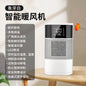 Space heater, 1300W portable electric heater for indoor use, office PTC ceramic heater with remote control, thermostat, 60° Shake head, 12H timer, 5 modes, safe and quiet room heater for bedrooms - 电暖器 - Zhongshan Star Trade - 简约白 - 日规
