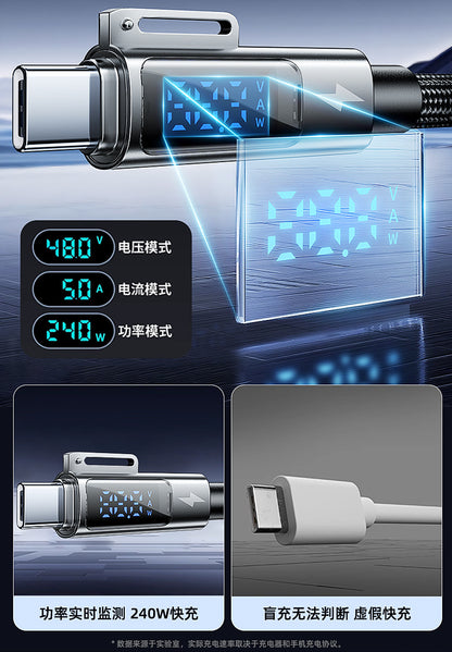 240w four-in-one braided digital display super fast charging cable, 1.5-meter extended, suitable for Apple and Android Type-C data cable