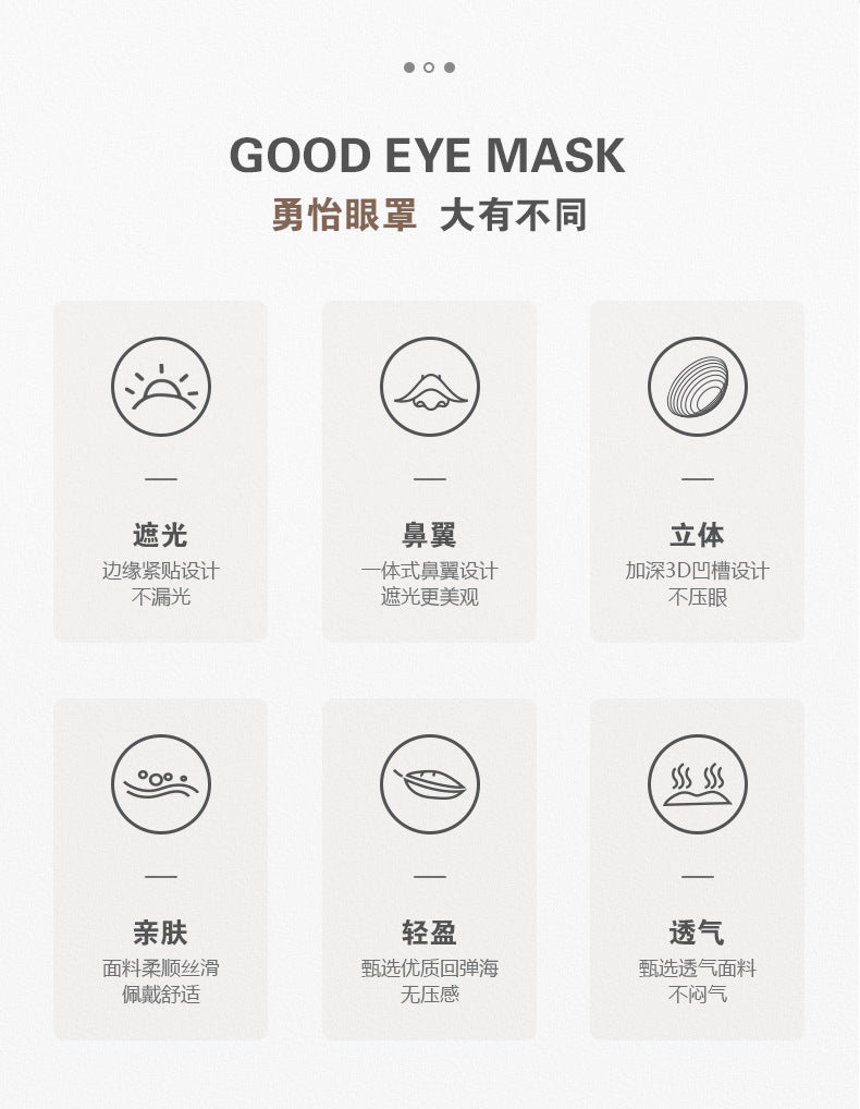 New 3d sleep eye mask, three-dimensional silk blackout sleep eye mask for men and women, travel eye mask