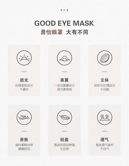 New 3d sleep eye mask, three-dimensional silk blackout sleep eye mask for men and women, travel eye mask