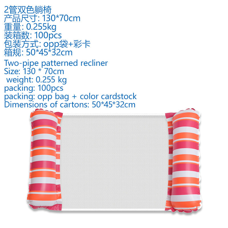 Hammock pool floats and water hammocks, available in a variety of colors and styles - suitable for both adults and children to float吊床泳池浮子和水吊床， 多种颜色/款式 – 适合成人和儿童漂浮 - 水上玩具 - Zhongshan Star Trade - Orange - 双色
