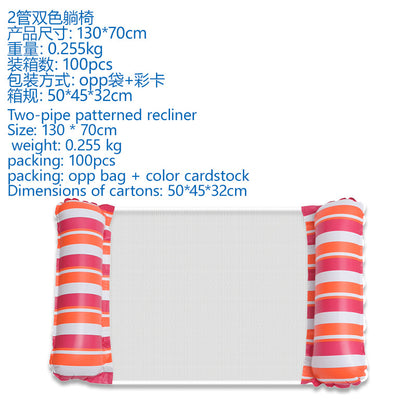 Hammock pool floats and water hammocks, available in a variety of colors and styles - suitable for both adults and children to float吊床泳池浮子和水吊床， 多种颜色/款式 – 适合成人和儿童漂浮 - 水上玩具 - Zhongshan Star Trade - Orange - 双色