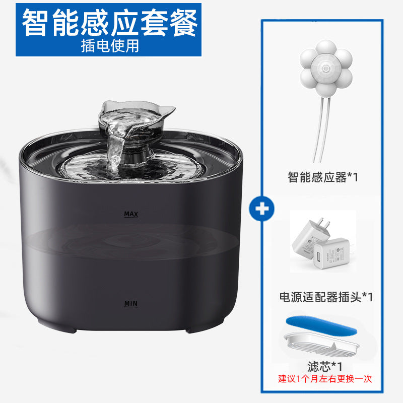 2.8 - liter automatic pet fountain dog water dispenser with replaceable filter and anti - slip foot pads, suitable for cats, dogs, and multiple pets (silver) 2.8 升自动宠物喷泉狗饮水机，带替换过滤器和防滑脚垫，适用于猫、狗、多只宠物（银色） - 宠物友好型户外用品 - Zhongshan Star Trade - 智能版【感应出水】 - 澳规