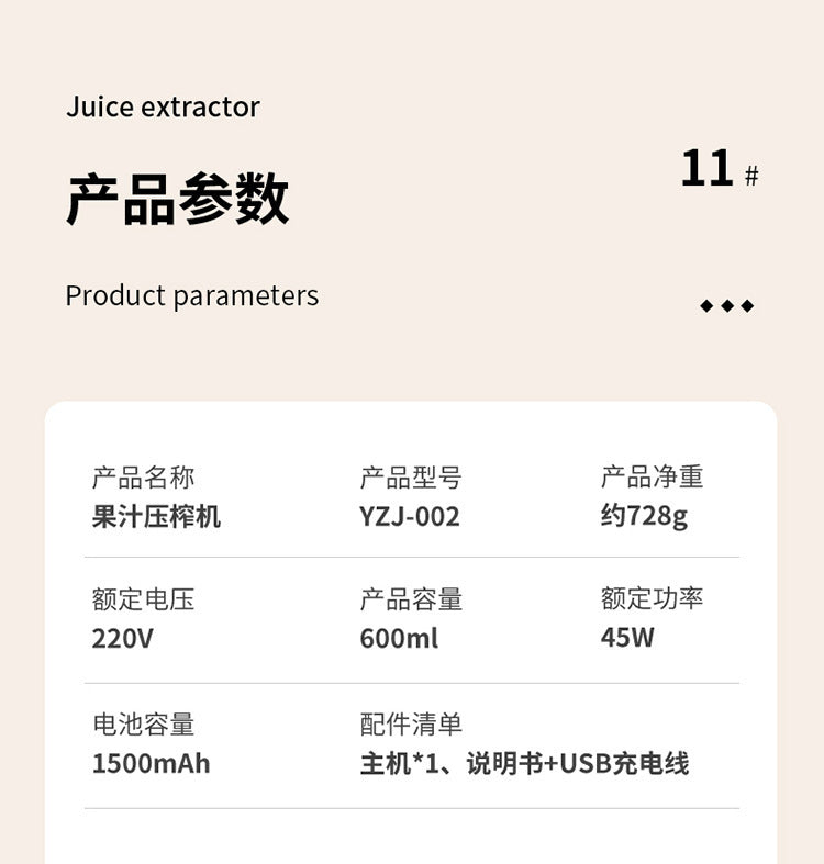 Home juicer, portable juicer, mini blender cup, multi-functional juicer, home juice machine