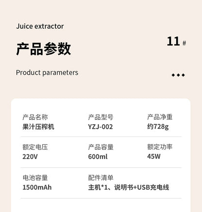 Home juicer, portable juicer, mini blender cup, multi-functional juicer, home juice machine