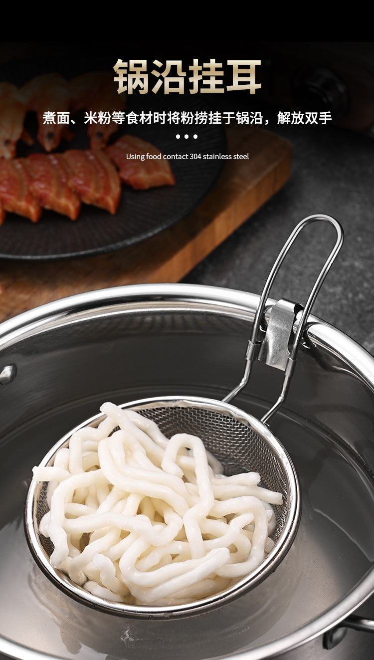 Stainless steel 304 hot pot strainer with hook, household hot pot and spicy hot pot strainer, deep-frying filter strainer