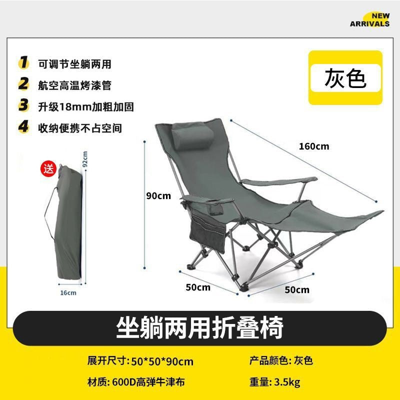 Outdoor folding lounge chair, portable camping chair, fishing folding stool, home midday rest folding chair, beach chair, steel pipe户外折叠躺椅便携露营椅子钓鱼折叠凳家用午休折叠椅沙滩椅钢管 - 户外折叠椅 - Zhongshan Star Trade - Gray - 50*50*90cm - 可调节坐躺两用+脚托